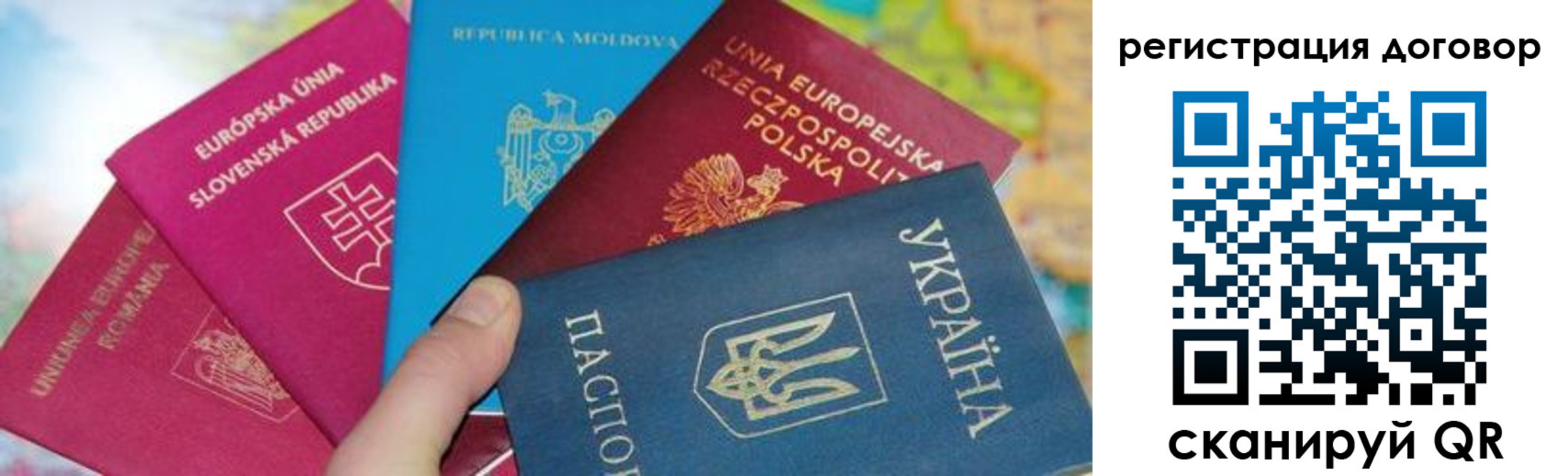 прописка от собственника в Печоре
