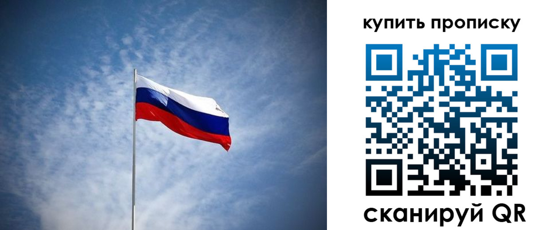 прописка от собственника в Печоре