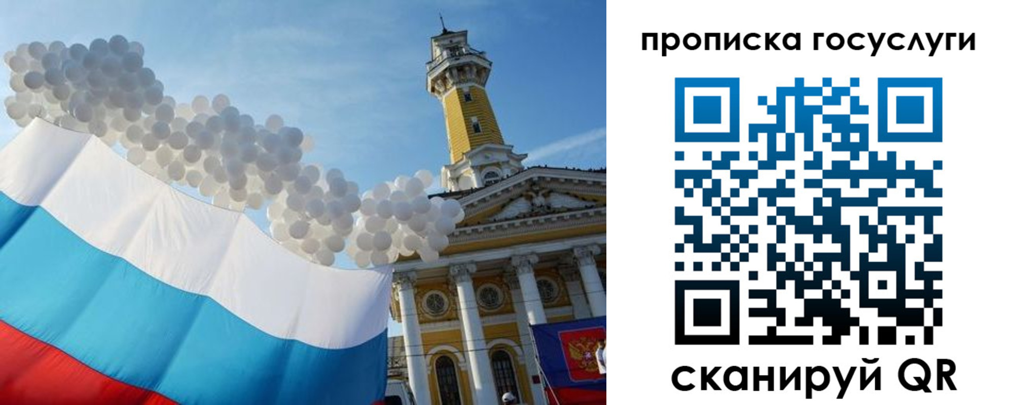 где прописаться в Печоре