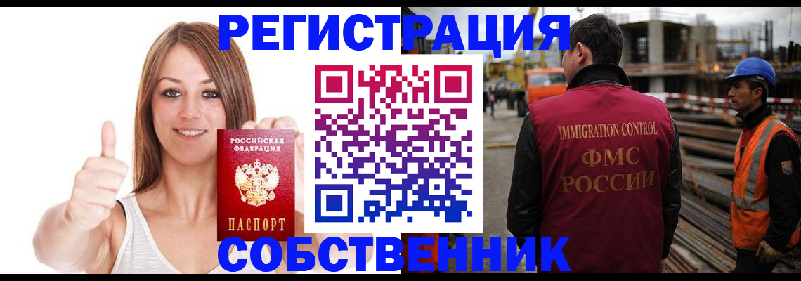 пропишу в квартире в Печоре