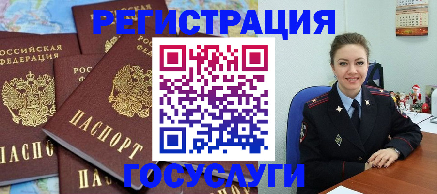прописка поиск в Печоре