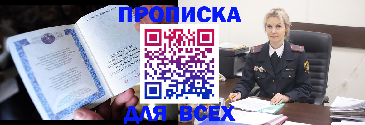 регистрация для дет. сада в Печоре